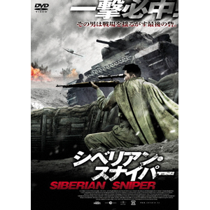AK-47 最強の銃 誕生の秘密 DVD | ユーリー・ボリソフ | TCED