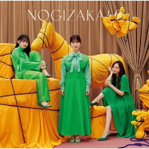 人は夢を二度見る 【Type-C】(+Blu-ray) : 乃木坂46 | HMV&BOOKS
