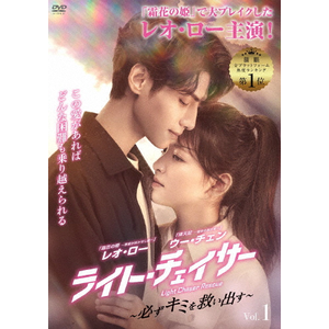 恋心が芽吹く頃～Blooming Days～ DVD-SET3 | ピーター・ホー