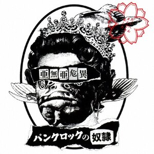 季節の風に : 浦江アキコ | HMV&BOOKS online - AVCD-16364