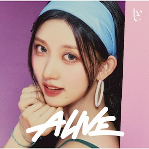 ALIVE完全生産限定盤 ☆RELEASE☆ 2023年2月8日、シングル「ALIVE」（完全生産限定盤