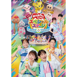 おぼっちゃまくん こんばんワインBOX | アニメーション | PCBE おぼっちゃまくん こんばんワインBOX | アニメーション | PCBE