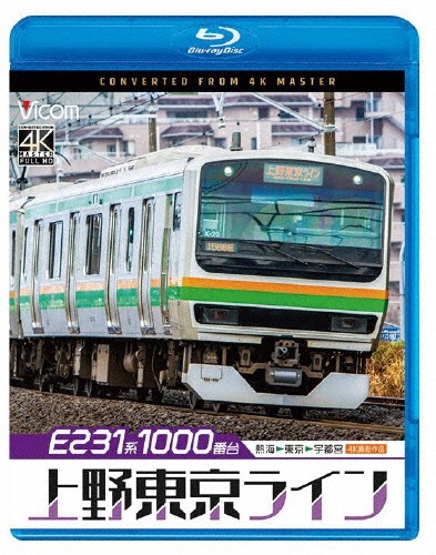 中央・総武緩行線運転席展望 千葉⇒三鷹 4K撮影作品(Blu-ray