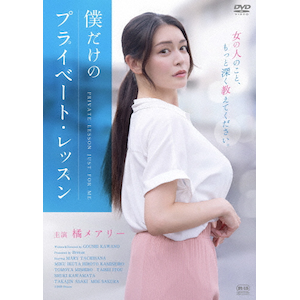 顔 | 藤山直美 | DA-5170 | 松竹ホームビデオ | Joshin web