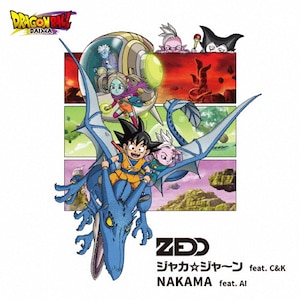 ドラゴンボール音楽集~テレビ・オリジナル・サウンド・トラック ドラゴンボール音楽集~テレビ・オリジナル・サウンド・トラック