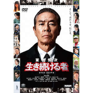芝居道<東宝DVD名作セレクション> | 長谷川一夫 | TDV-34278D 芝居道<東宝DVD名作セレクション> | 長谷川一夫 | TDV-34278D