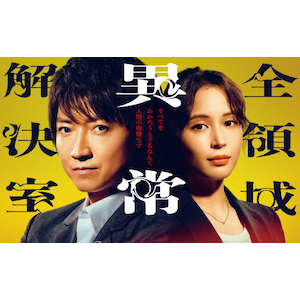 ジャックフロスト Blu-ray BOX | 本田響矢,鈴木康介 | HPXR-2279 ジャックフロスト Blu-ray BOX | 本田響矢,鈴木康介 | HPXR-2279