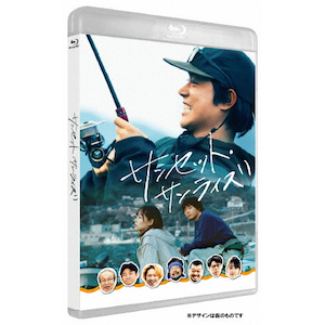 小さいおうち 特典ディスク付豪華版 ブルーレイ&DVDセット【初回