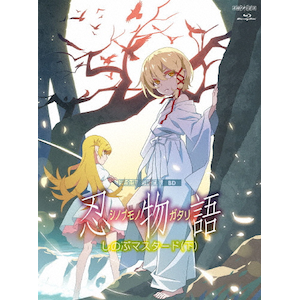 魔装学園H×H Blu-ray限定版 第6巻 | アニメーション | KAXA-7406 魔装学園H×H Blu-ray限定版 第6巻 | アニメーション | KAXA-7406