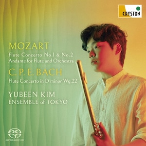 【エソテリックSACD】ブラームス ピアノ協奏曲第1番・第２番　ポリーニ BRAHMS Piano Concertos Nos. 1 & 2 POLLINI | 製品トップ