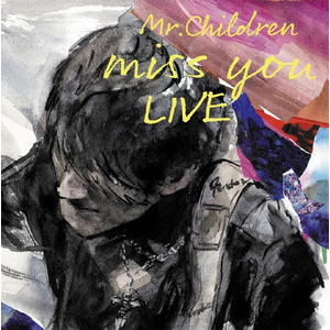 波瑠　I Miss You Message 明日の僕へ　初回限定盤　DVD　廃盤 I Miss You/Message~明日の僕へ~[CD MAXI] - 波瑠 - UNIVERSAL