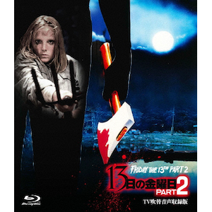 死霊のえじき HDニューマスター・スペシャルエディション メモリアル・コレクシ… Amazon.co.jp: 死霊のえじき メモリアル・コレクション[初回生産