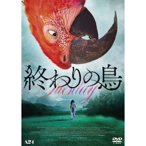 あやつり糸の世界 HDマスター('73西独) Amazon.co.jp: あやつり糸の世界 DVD HDマスター : クラウス