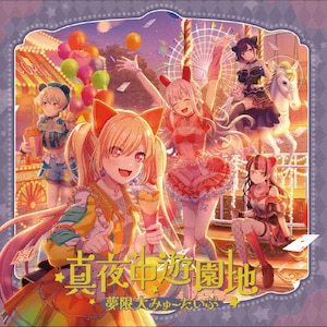 Amazon | FOCUS ON - NIJISANJI SINGLE COLLECTION - アクシア