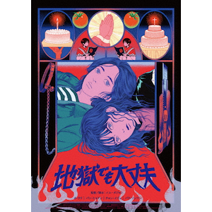 ジャン=リュック・ゴダール+ジガ・ヴェルトフ集団 DVD BOX deux