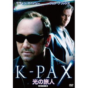 デス・ゲーム2025 | ミッキー・ローク | ORS-7150 | 映像文化社