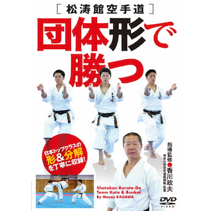中国拳法の真髄 2枚組スペシャル2 実戦技法 | HOW TO | DFS-002