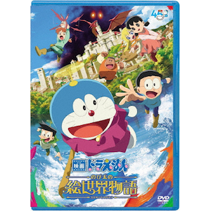 隣のトトロ、ディズニー映画DVD21本   そうとも 隣のトトロ、ディズニー映画DVD21本 そうとも様専用