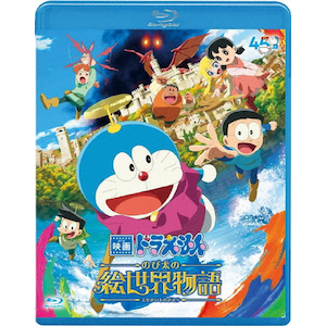 【Blu-ray】ヴァイオレット・エヴァーガーデン 外伝-永遠と自動手記人形 Amazon.co.jp: 【店舗限定特典あり】ヴァイオレット・エヴァー