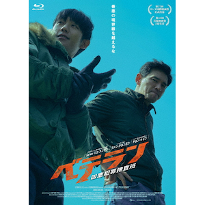 王宮の夜鬼[Blu-ray] Amazon.co.jp: 王宮の夜鬼 やき [レンタル落ち] : DVD