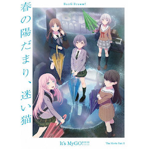 劇場版 黒執事 Book of the Atlantic | アニメーション | ANSX
