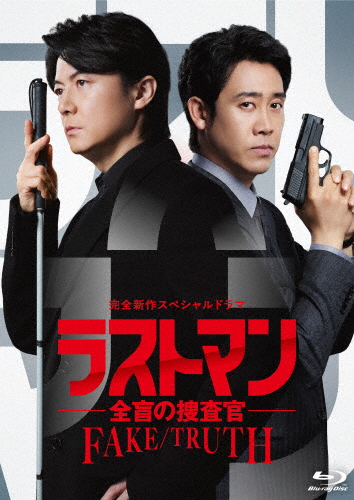 偽装不倫 Blu-ray BOX〈6枚組〉 CD・DVD・ブルーレイ DVD 【公式通販】