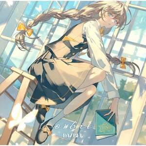 【貴重】DAZBEE ダズビー / sincere 初回限定仕様 Amazon.co.jp: sincere: ミュージック