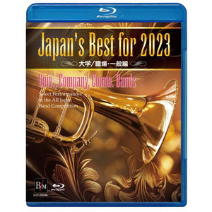 Japan's Best for 2024 初回限定BOXセット 第72回全日本吹奏楽