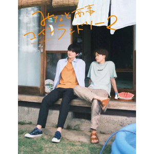 みなと商事コインランドリー DVD-BOX | 草川拓弥 | HPBR-1968