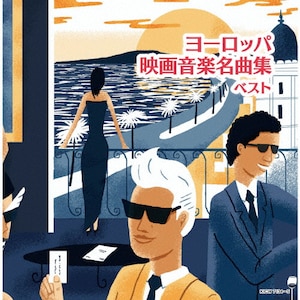 TAKARAZUKA BEST SELECTION 110 | 宝塚歌劇団 | TCAC-681/5 TAKARAZUKA BEST SELECTION 110 | 宝塚歌劇団 | TCAC-681/5