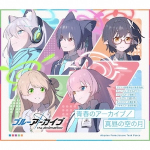 SUB MACHINE, BEST MACHINE(受注生産限定盤)【3CD+5Blu-ray+ SUB MACHINE, BEST MACHINE(受注生産限定盤)【3CD+5Blu-ray+