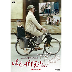 サンタ・ビットリアの秘密 HDリマスター版 [DVD] Amazon.co.jp: サンタ・ビットリアの秘密 HDリマスター版 [DVD