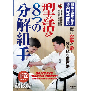 PRO-WRESTLING NOAH Departure 7.10 東京ドーム大会 | プロレス | VPBH-12092 | バップ |  Joshin webショップ 通販