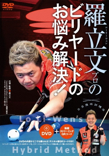 書籍「テコンドー」朴禎賢著（中古朴禎賢⁄テコンドー入門〈2枚組〉）