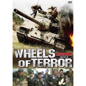 Amazon.co.jp: 世界の航空戦争映画名作シリーズ DVD-BOX