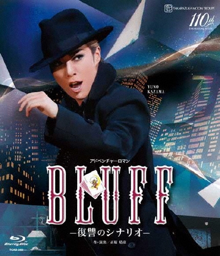 望海風斗　special　Blu-raybox　新品未開封 Amazon.co.jp: Special Blu-ray BOX FUTO NOZOMI : 望海風斗: DVD
