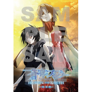天空戦記シュラト Blu-ray MEMORIAL BOX(特装限定版 天空戦記シュラト Blu-ray MEMORIAL BOX(特装限定版