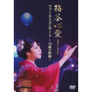 送料無料 八代亜紀 プレミア歌唱集DVD2枚＋CD1枚 | CD・DVD | 優生活