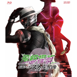 スーパー戦隊シリーズ 爆上戦隊ブンブンジャー Blu-ray スーパー戦隊シリーズ 爆上戦隊ブンブンジャー Blu-ray