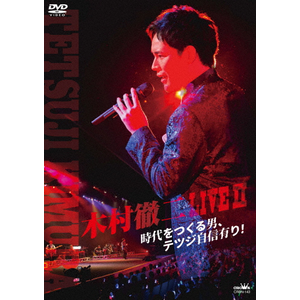 【数量限定】椎名佐千子 Birthday LIVE 2024 ̶ 感謝をこめて̶ Amazon.co.jp: 椎名佐千子 Birthday LIVE 2024 ̶ 感謝をこめて̶