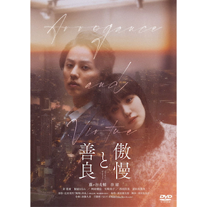 映画『ラストマイル』Blu-ray＆DVD発売記念 衣裳＆小道具展 開催