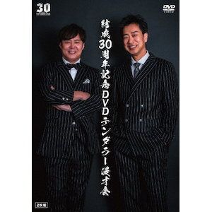 祭 GALA〈初回盤・2枚組〉 Amazon.co.jp: 祭 GALA(DVD2枚組)(初回盤) [DVD] : 岩本照・深澤