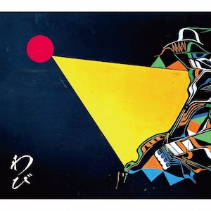 【完全生産限定盤DVD】 響都グラフティー ROTTENGRAFFTY25th ROTTENGRAFFTY 25th Anniversary 響都グラフティー(完全生産限定