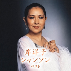 ★希少！★コンプリート・ベスト!1951～2013　/ ジュリエット・グレコ Amazon.co.jp: コンプリート・ベスト! 1951~2013(CD13枚組