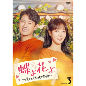 ドクチャー・チャンプ DVD-BOX 1 | オム・テウン | BWD-2087