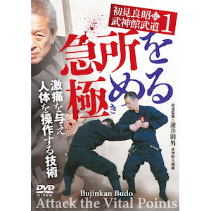 闘魂伝説アントニオ猪木 若獅子 新時代への咆哮 | プロレス