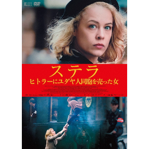 涙するまで、生きる | ヴィゴ・モーテンセン | OED-10311 | 中央
