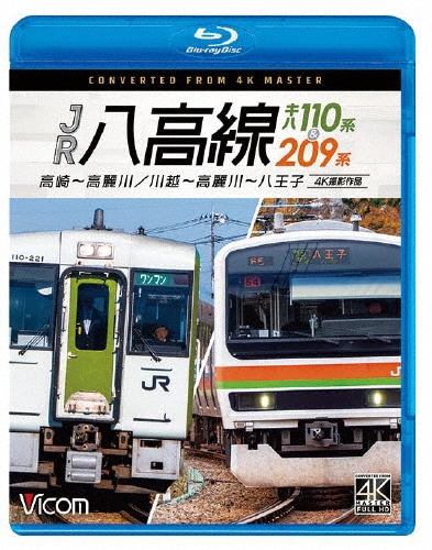 快速　仙台シティラビット　4K撮影作品　桜の東北本線 仙台〜福島往復　 z2zed1b Amazon.co.jp: 快速 仙台シティラビット 4K撮影作品 桜の東北