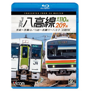 常磐線運転席展望【ブルーレイ版】水戸駅⇒竜田駅(直通) | 鉄道