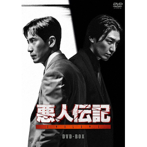 リセット～運命をさかのぼる1年～ DVD-SET2 | イ・ジュニョク